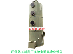 九洲普惠PP废气处理塔