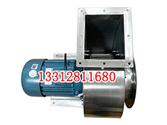 不锈钢风机总汇可定制